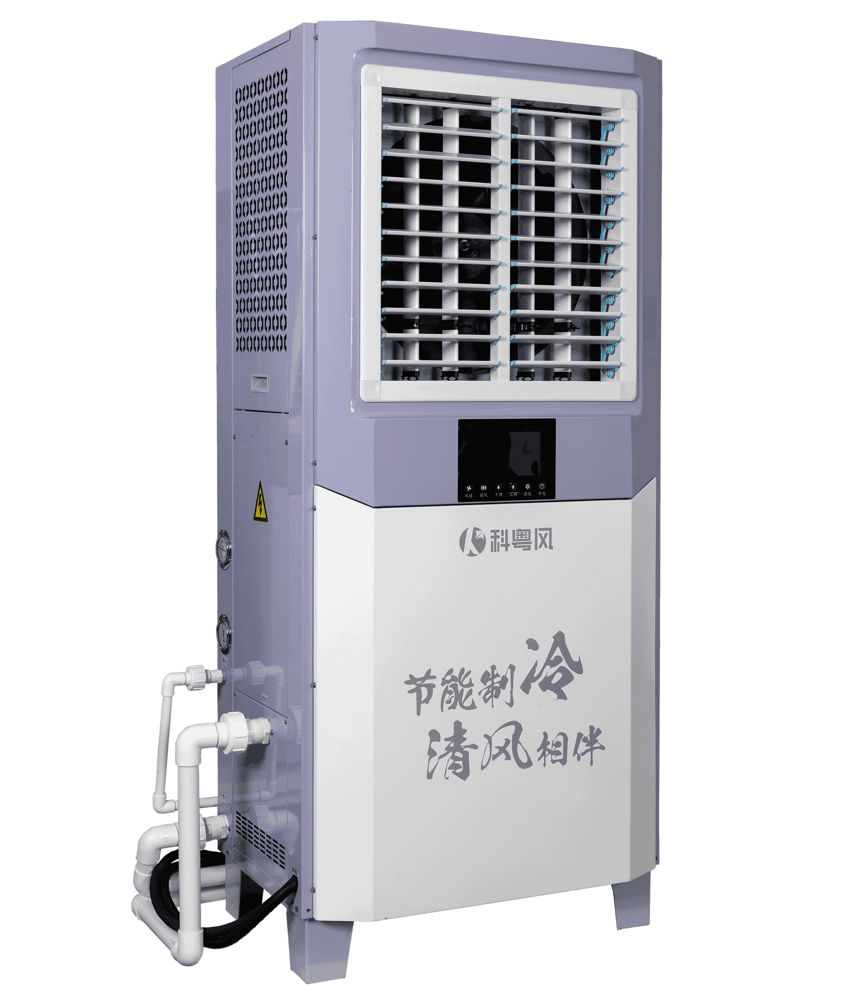 蒸發(fā)冷省電空調(diào) KYF-5HP（立式）